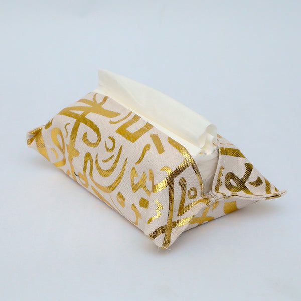 Islamic Style Tissue Box Cover