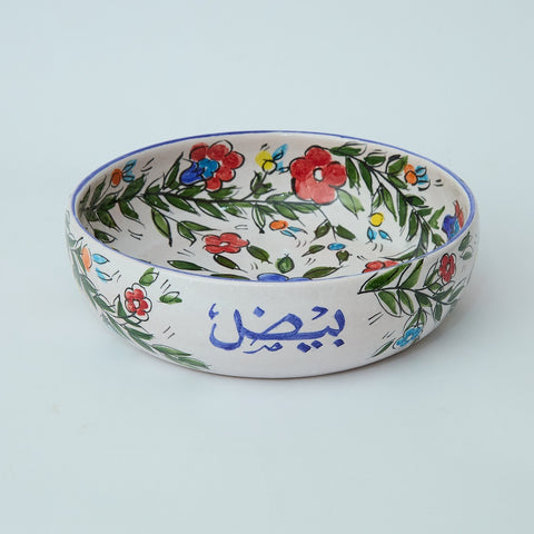 Palestinian Breakfast/Sohour Bowls  26 CM