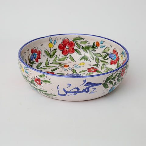 Palestinian Breakfast/Sohour Bowls  26 CM