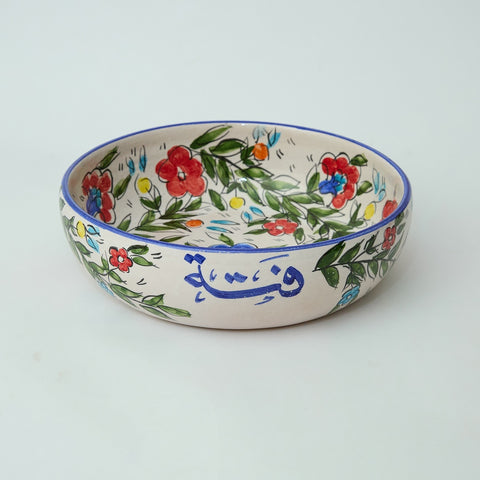 Palestinian Breakfast/Sohour Bowls  26 CM