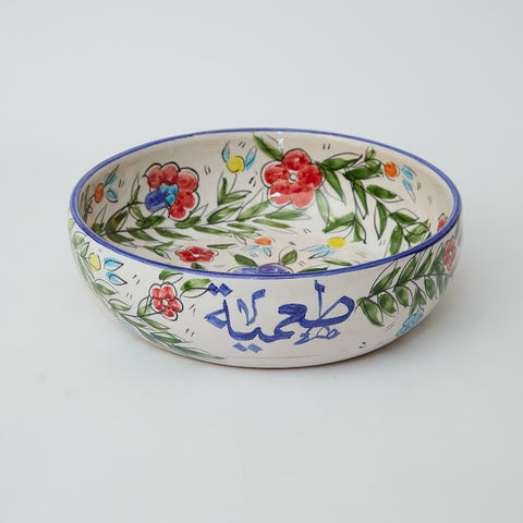 Palestinian Breakfast/Sohour Bowls  26 CM