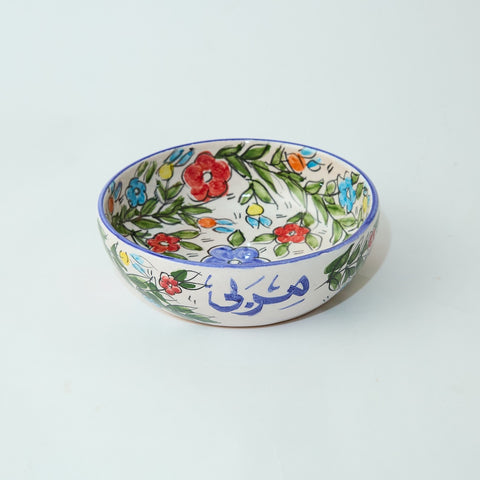 Palestinian Breakfast/Sohour Bowls 18 CM