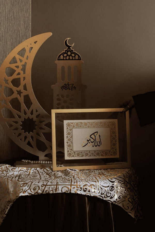 Allah Akbar2 - Islamic Calligraphy