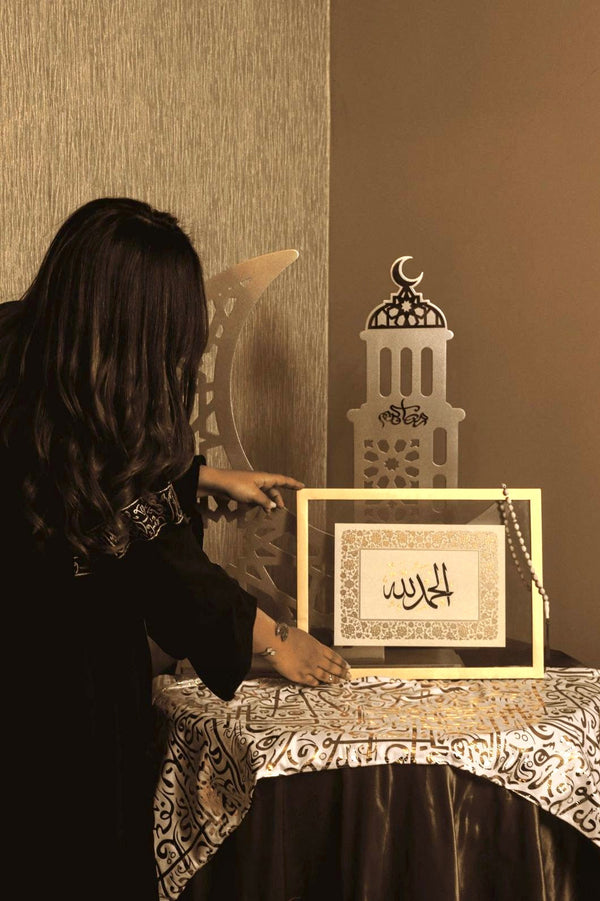 Alhumdililah2- Islamic Calligraphy