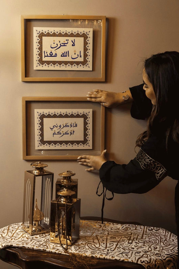Set of 2 la tahzn en allah maana/ fa ethkourouny athkourkoum- Islamic Calligraphy