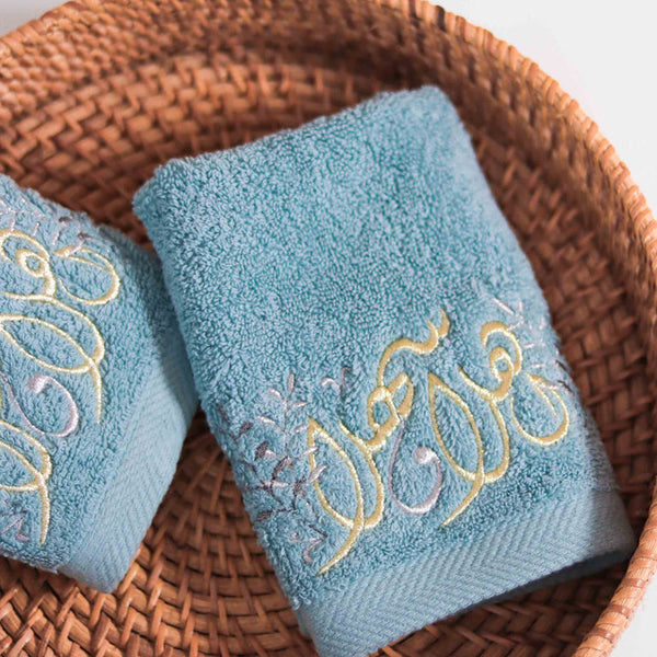 Ahlan Wa Sahlan ( Arabic Greeting ) Guest Set Of 2 Towels