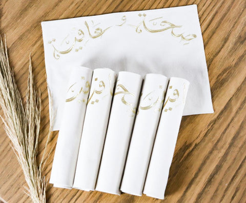 Seha w Afia Placemat Set Of 6 Gold