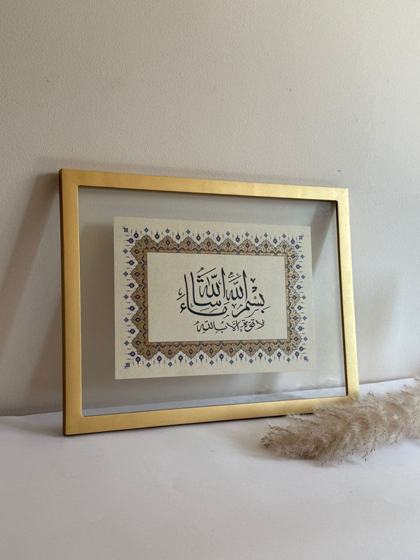 Bismillah Mashallah La Quwwata Illa Billah - Islamic Calligraphy