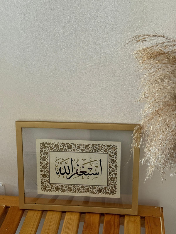 Astaghfirullah -islamic calligraphy